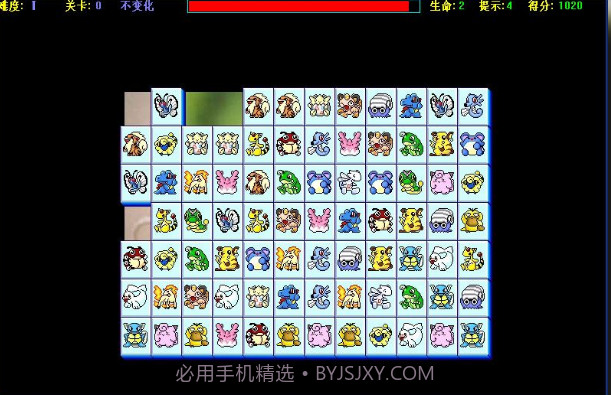 连连世界v1.7截图