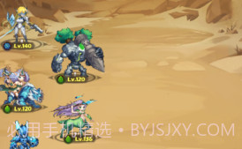 命运骑士团appv3.5截图