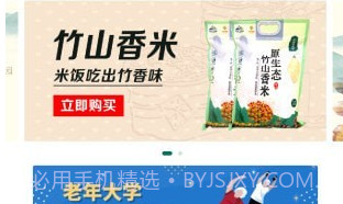 乐养云免费v4.7.4截图