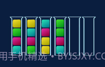 块排序拼图v1.0.13截图