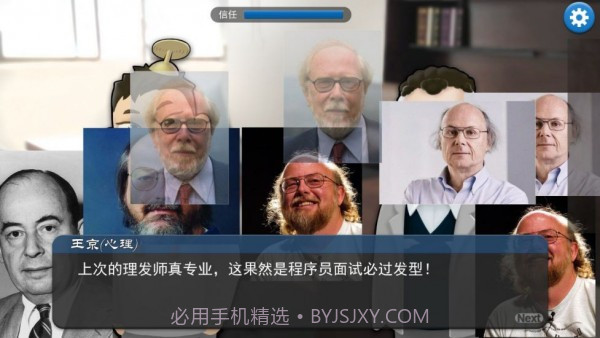 我的公司996v2.11截图