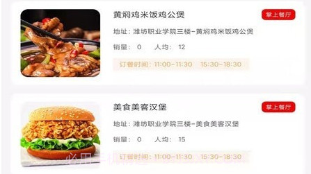 亿校v1.0.11截图