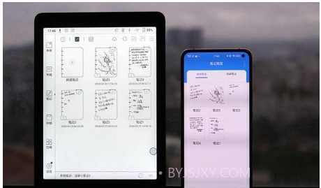 BOOX助手v1.11截图