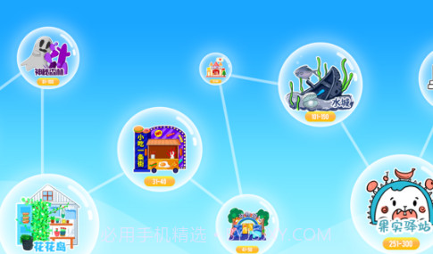 找你大探险v1.9截图