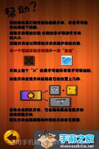 奶酪塔1.7截图