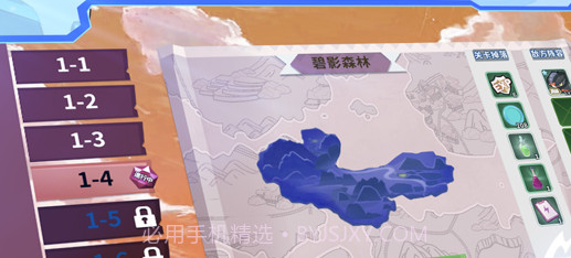 别跑精灵v1.1.7截图