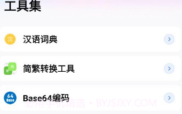 数据恢复宝vA02.19.8截图