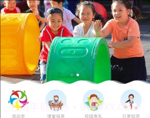 成长指南针v2.1.6截图