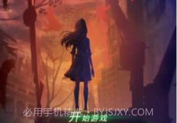女友的恐怖来电v1.0.8截图