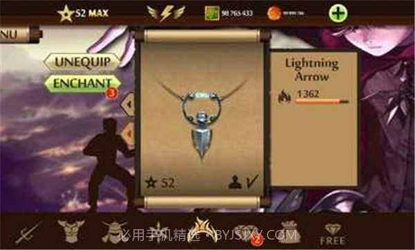 暗影格斗2雷电大师1.9.27截图
