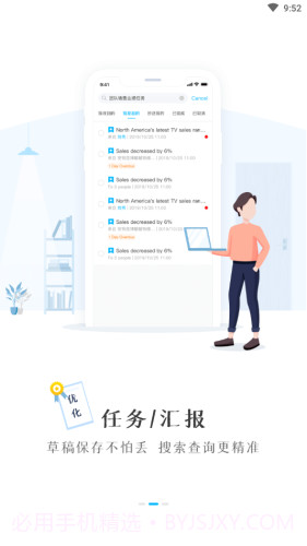 T信安全版1.15截图