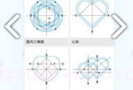 木工计算器酒格算法V1.2.2 安卓免费版V1.2.5截图