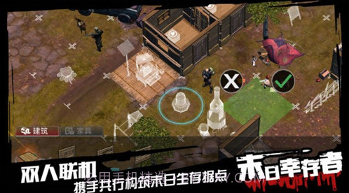 幸存之地v1.14.15截图