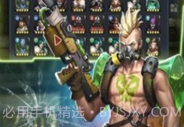 末日激战免费下载V1.0.16截图