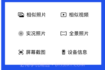 英雄清理大师v1.10截图