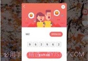 火音短视频v1.0.6截图