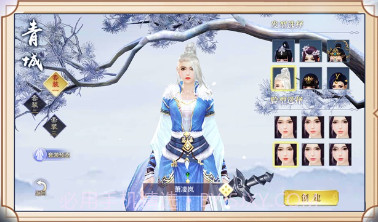 八荒仙武v7.5.13截图