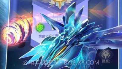 热血小飞机v6.5截图