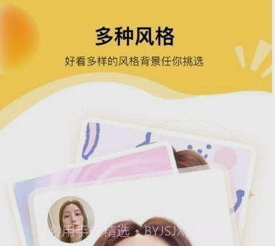奇漫相机v1.11截图