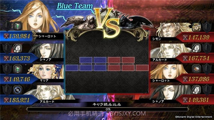 恶魔城魂之魔导书v1.2.12截图