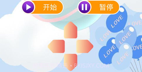 追星贪吃蛇v1.12截图