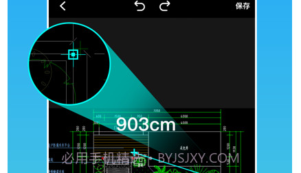 CAD手机看图王v1.10截图
