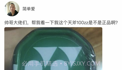 本地羽圈v2.0.8截图