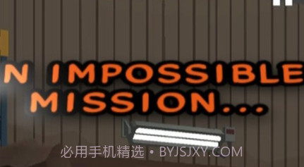 危机特工v1.0.13截图