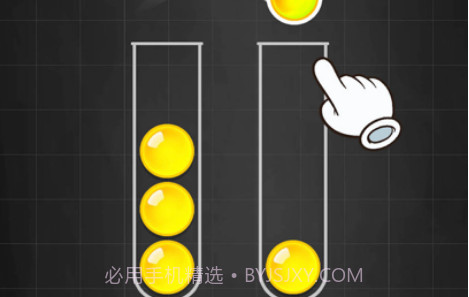 球球排序v1.8截图