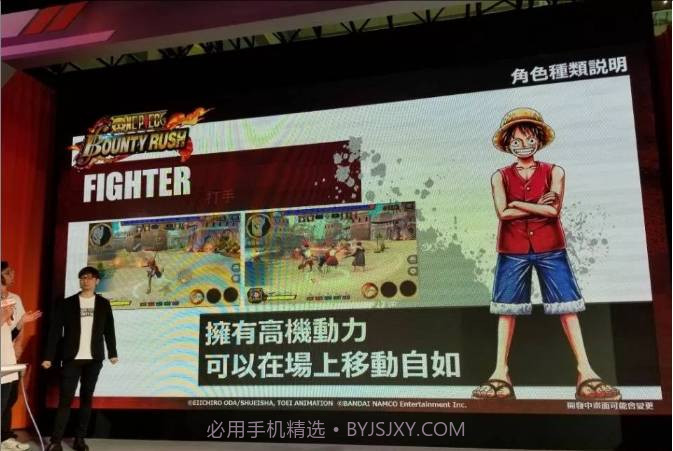 One Piece Bounty Rushv1.11截图