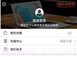 番木瓜APPV1.8截图