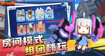 迷你枪战精英体验服版v1.0.8截图