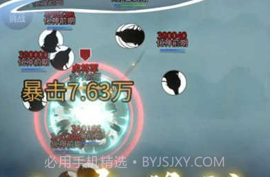 从御剑开始修仙v0.19.6截图