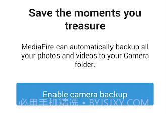 MediaFirev4.2.5截图
