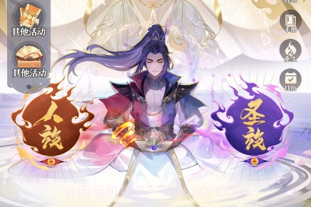 元尊V1.1.8截图