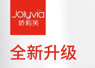 娇莉芙v6.3.6截图