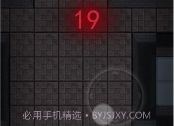 猛鬼宿舍魔改版∞级鬼v1.2.0.8截图