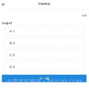 向上侠v1.0.11截图