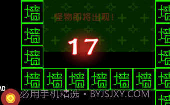 猎鬼模拟器v1.8截图