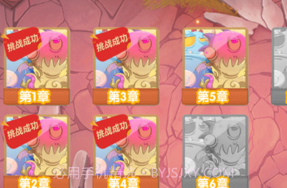 魔幻小怪兽v1.1.9截图