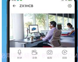 周视app(周视监控)V2.1.5 最新版V2.1.9截图