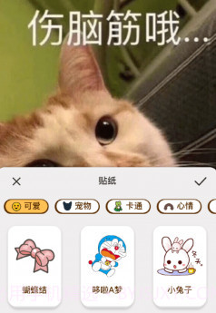 表情包制作鸭v1.0.13截图