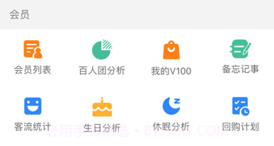 快乐企鹅v3.7.8截图