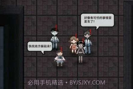 猛鬼宿舍猛鬼模式无敌版v2.2.8截图
