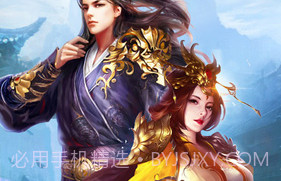 天行剑V1.9截图