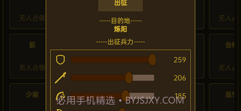 领国战争v1.0.13截图