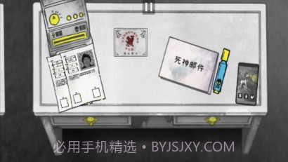 恐怖的选择v1.10截图