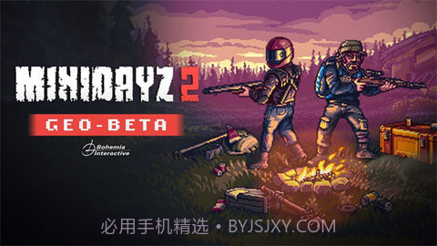 迷你dayz2（MiniDayZ 2）V1.3.10截图