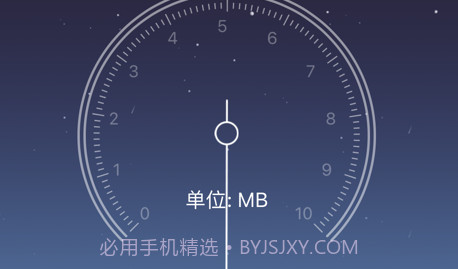 防偷拍检测v1.14截图