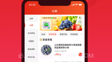 百川食集v1.0.9截图